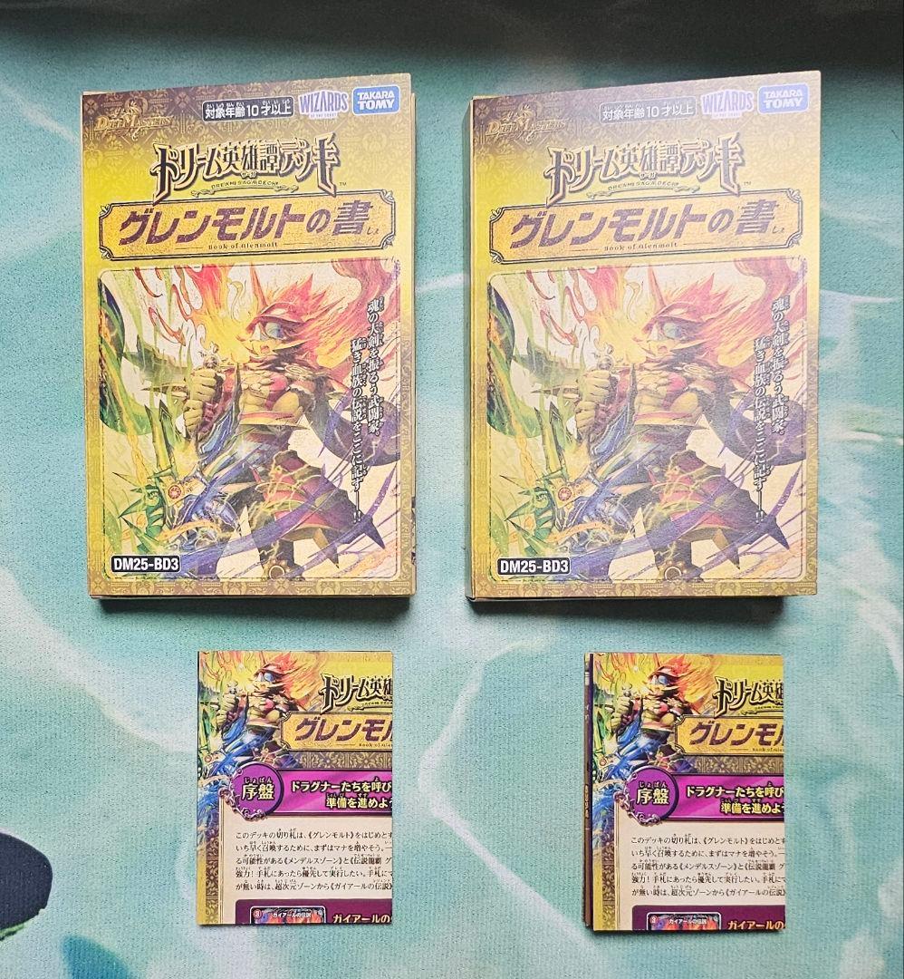 ※他の方は購入をお控えください バラ売りコメントしてください。