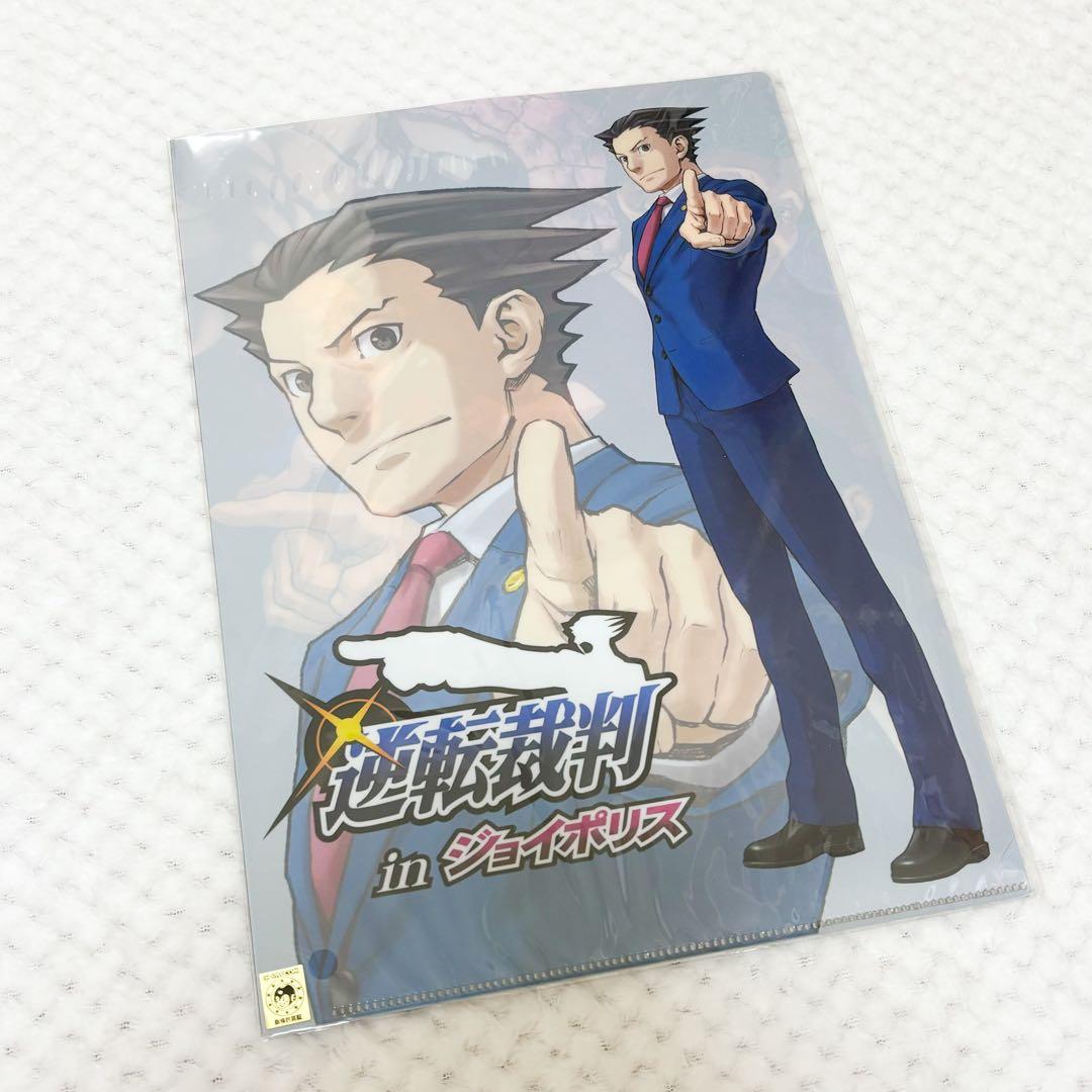 【激レア/描き下ろし】逆転裁判 クリアファイル2枚セット 東京ジョイポリス限定