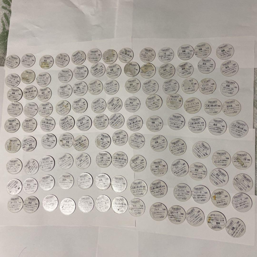 ドラゴンボール　キラ、ノーマル　約150個 メンコまとめ売り！