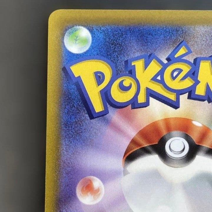 【値下げ大歓迎です！】ポケモンカード プテラV SR SA