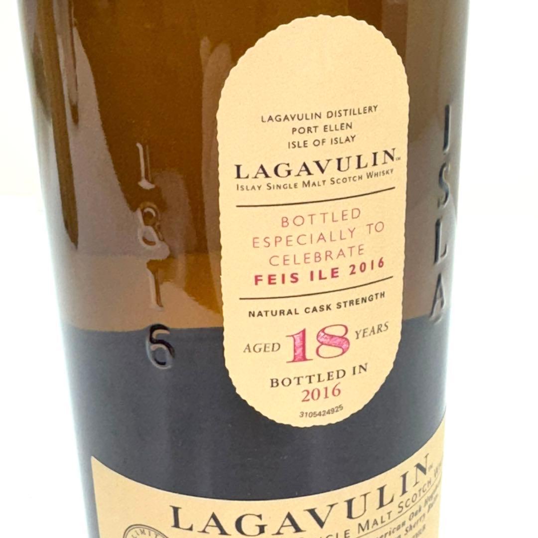 ラガヴーリン 18年 アイラフェス2016限定 700ml 49.5% 袋付き