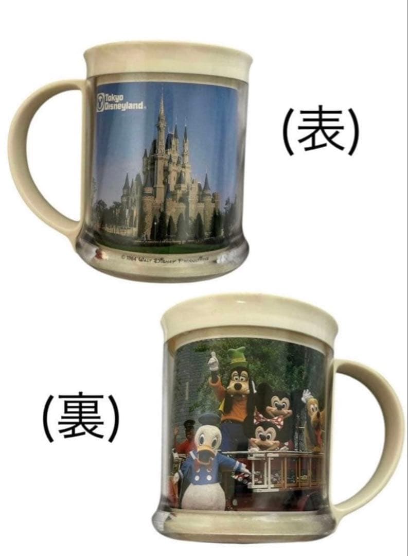 東京ディズニーランド　マグカップ　コップ　シンデレラ城　1983 1984 貴重