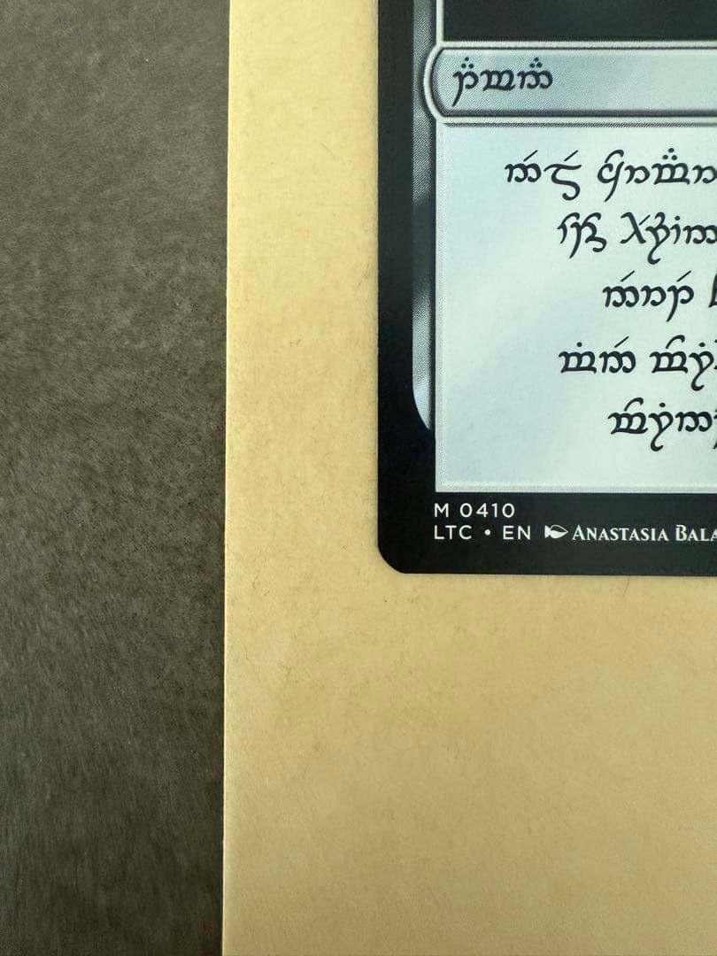 太陽の指輪　sol ring 人間版　指輪物語　mtg