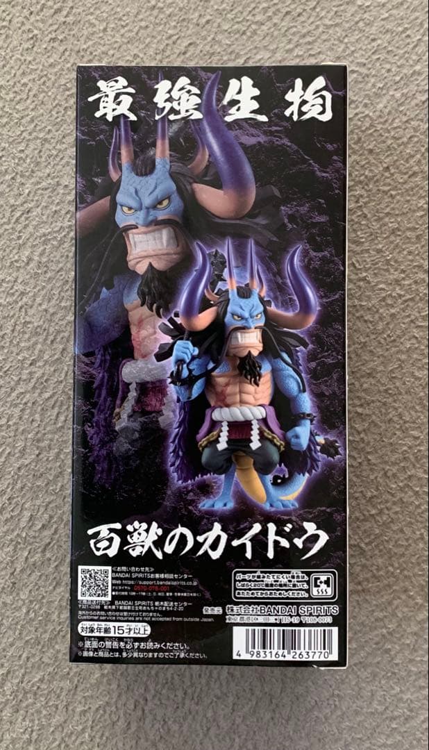 ワンピース　ワーコレ　セット