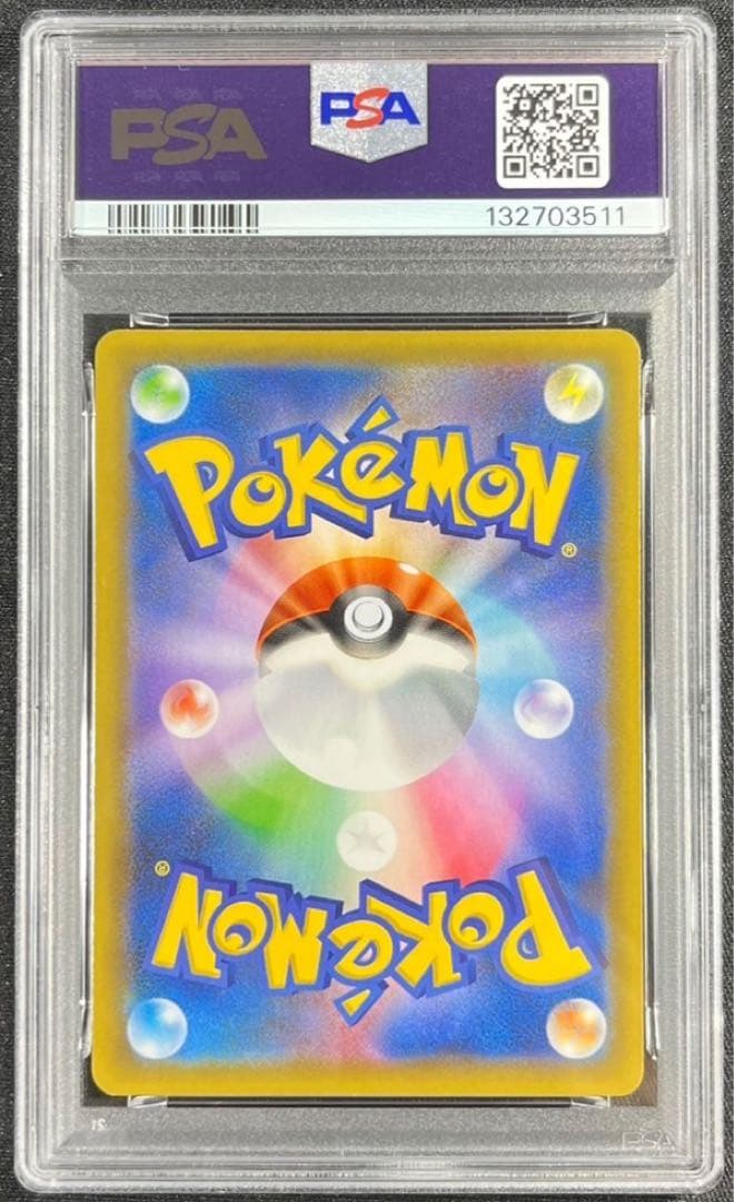 【 PSA10】マグマ団のグラードン　25TH ゴールデンBOX プロモ　②