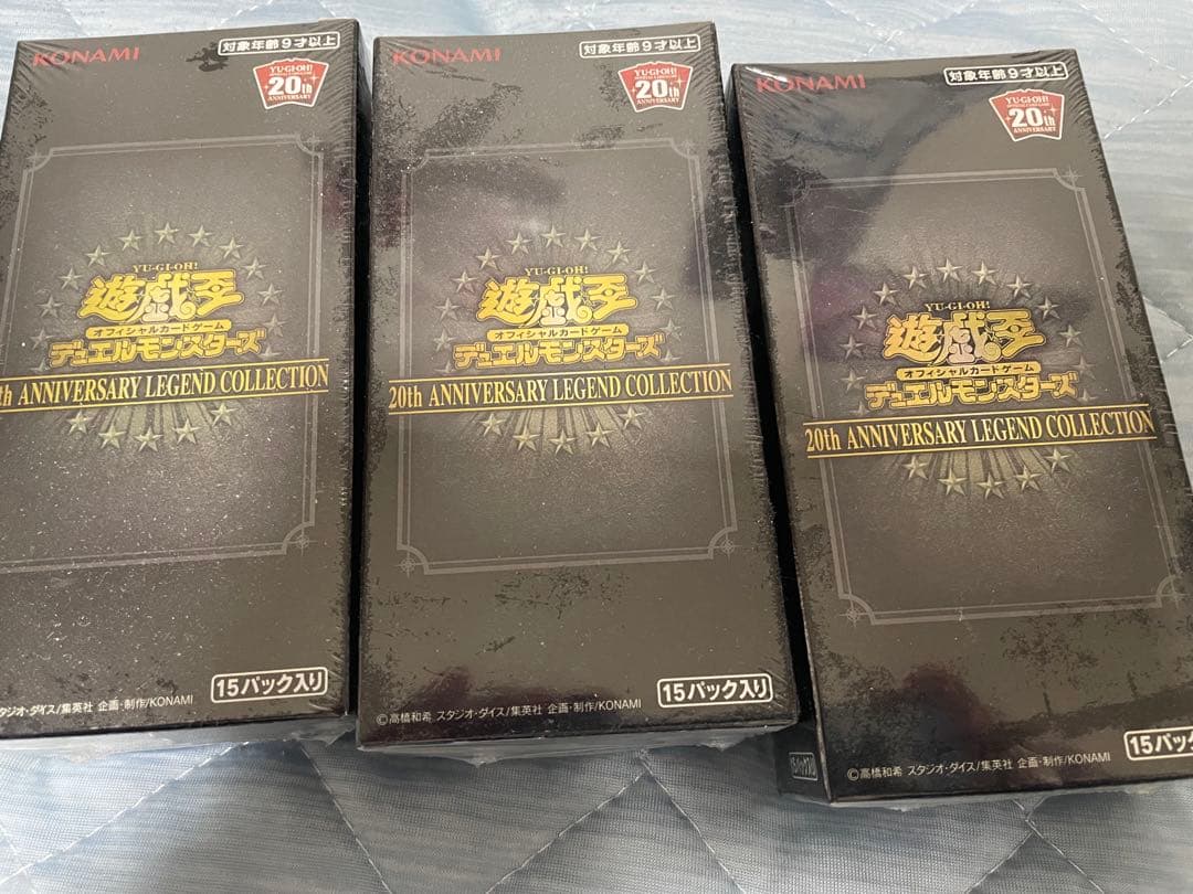 レジェンドコレクション　未開封