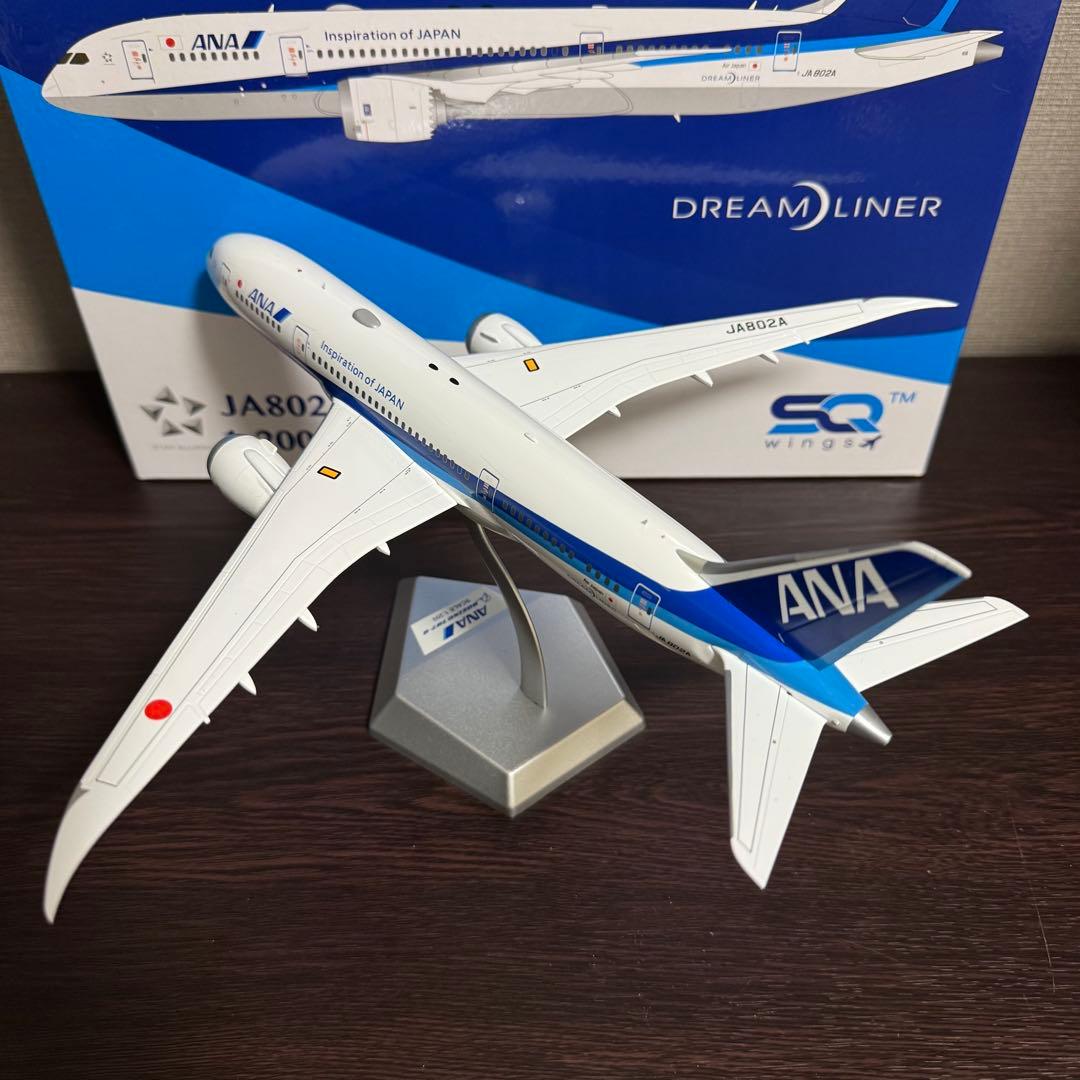 猫*君様 SQWings ANA 全日空 B787-8 JA802A 1/200