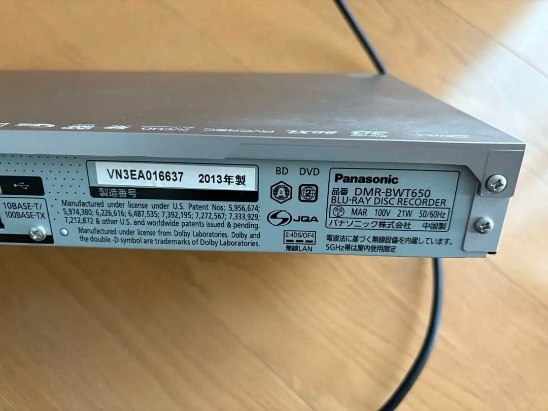 Panasonic DMR-BWT650ブルーレイ・ディスクレコーダー
