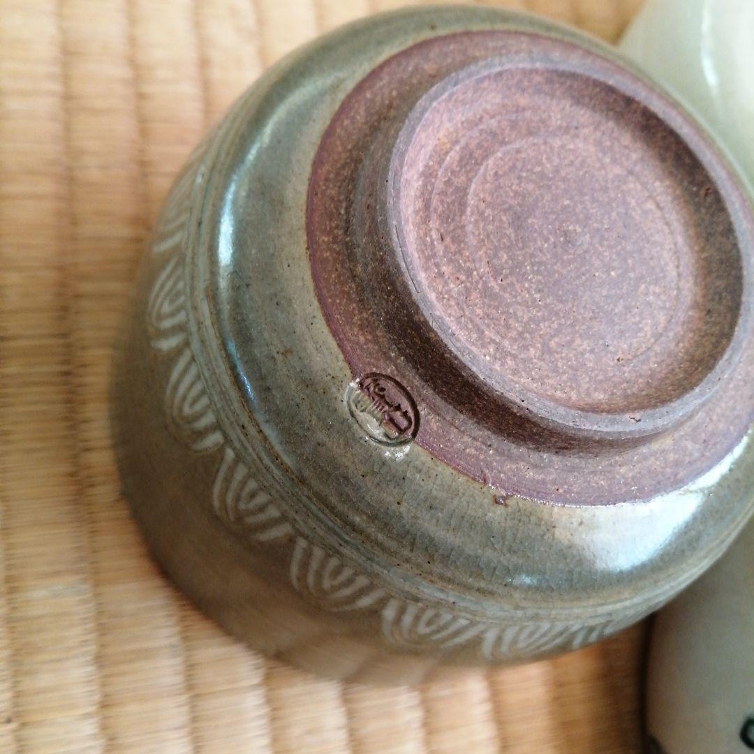 茶碗　10個まとめ売り　寶山など