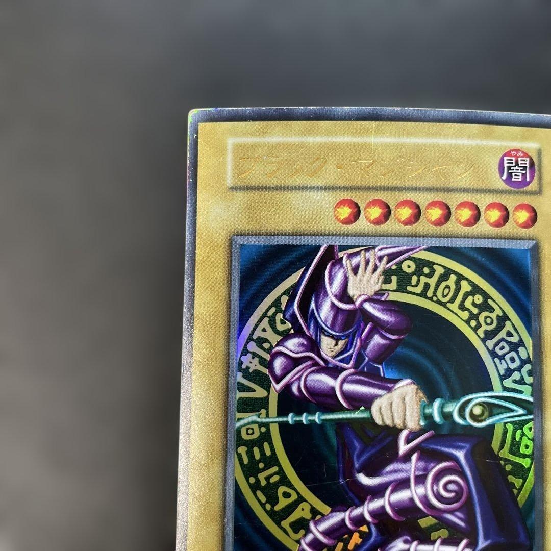 遊戯王初期　ブラック・マジシャン　ウルトラレア　1y