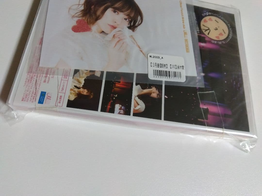 鈴木愛理 DVD 「 みんなのお話聞かせて！ 私、歌います 」 2020年