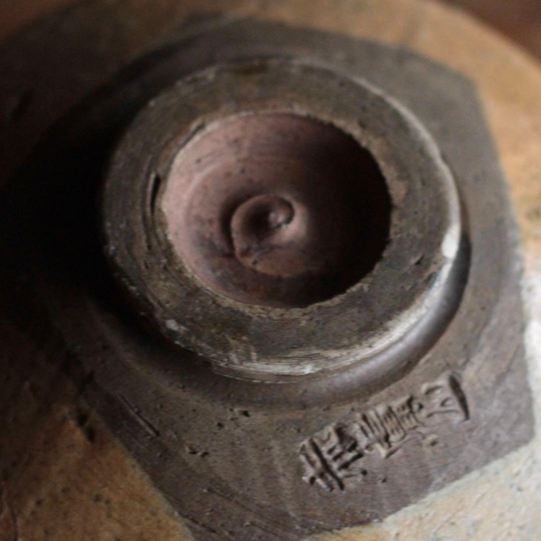 赤膚焼 茶碗 赤膚山銘 茶道具 古道具 アンティーク