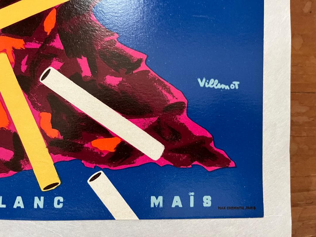 Gitanes by Bernard Villemot 1960s リトポスター