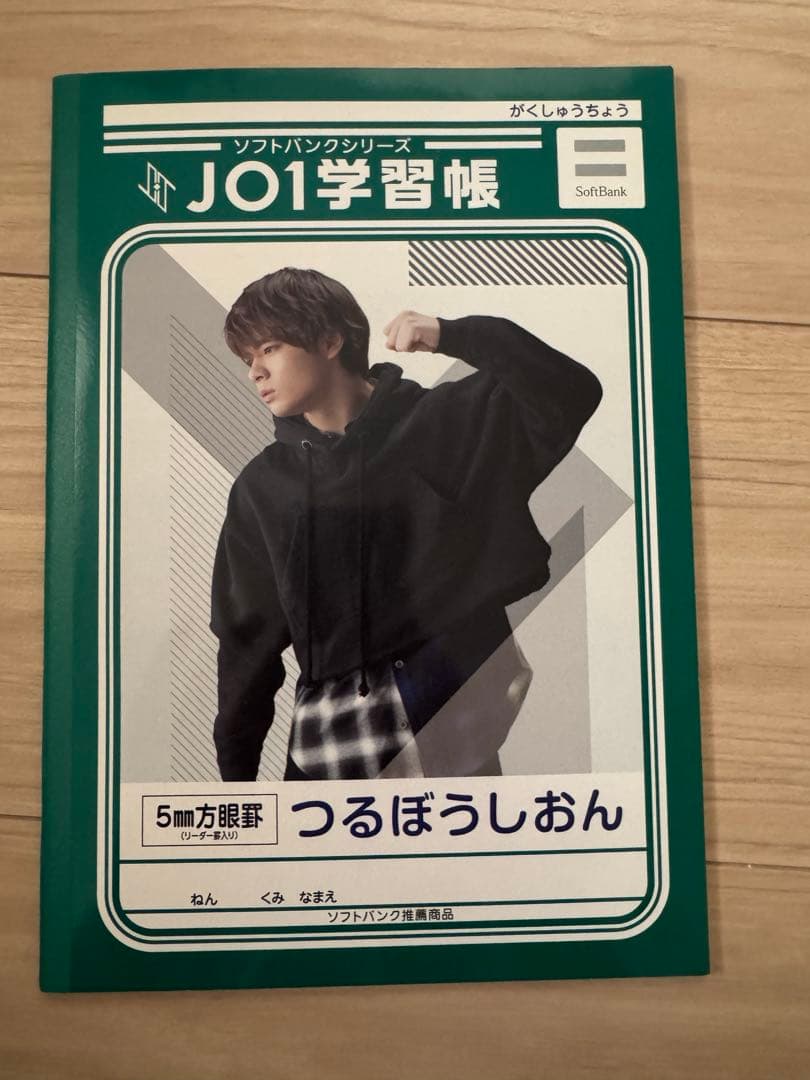 鶴房汐恩まとめ売り