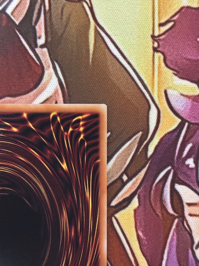 遊戯王　灰流うらら　プリズマ　プリシク　スタンプエディション