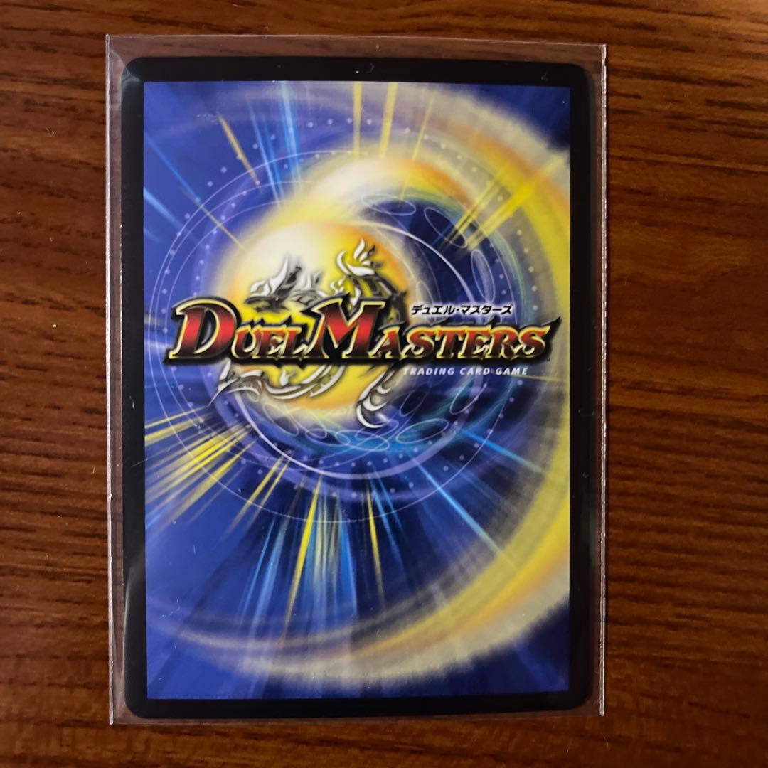 絶海の虎将ティガウォック　金トレジャー