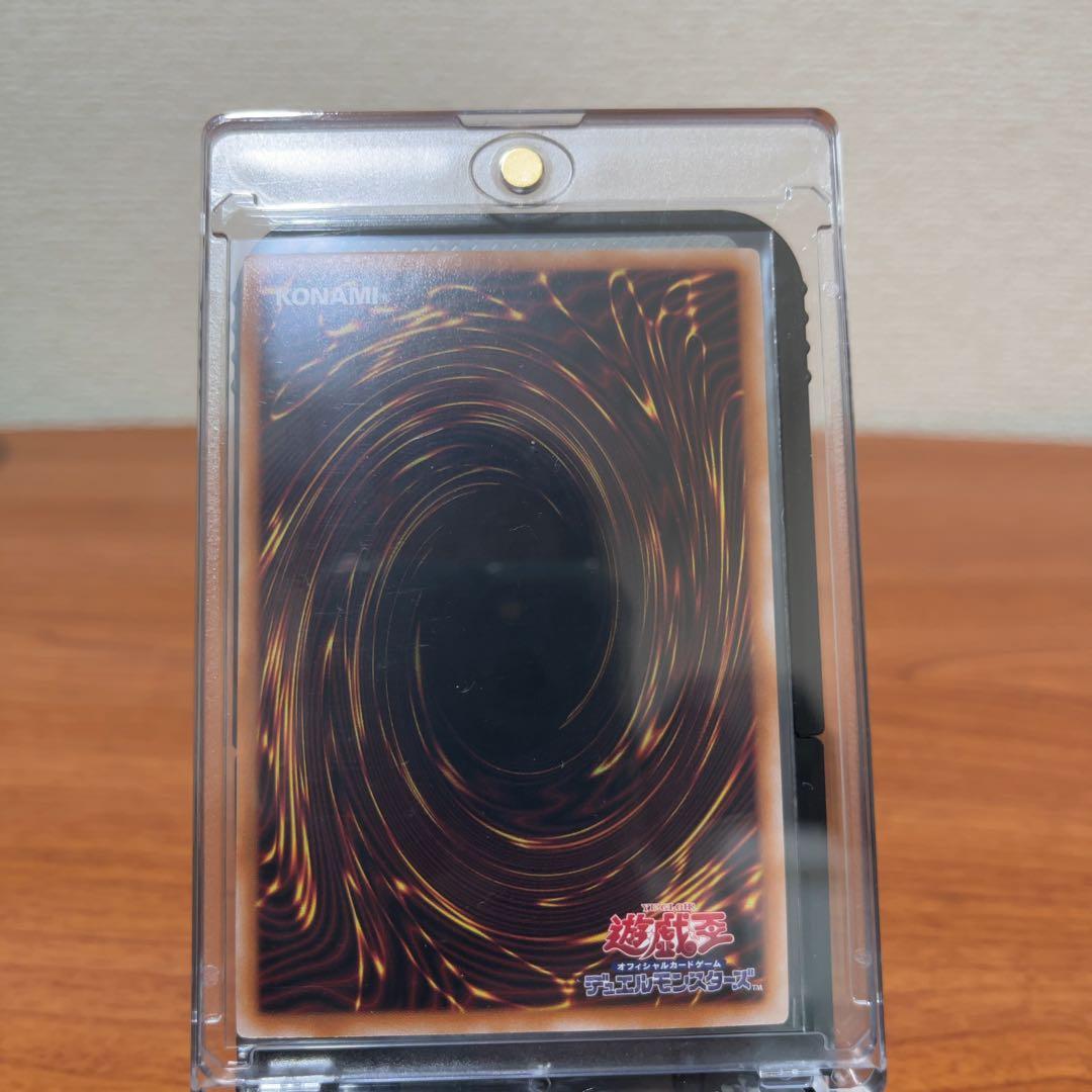 遊戯王 青眼の白龍 25th仕様 完美品　自引き即スリーブローダー入り