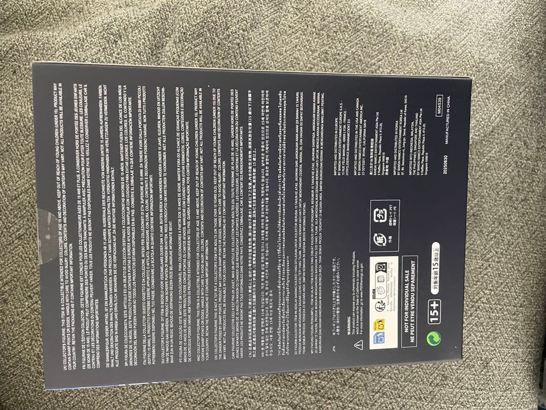 デジモン ユピテルモン ラースモード フィギュア