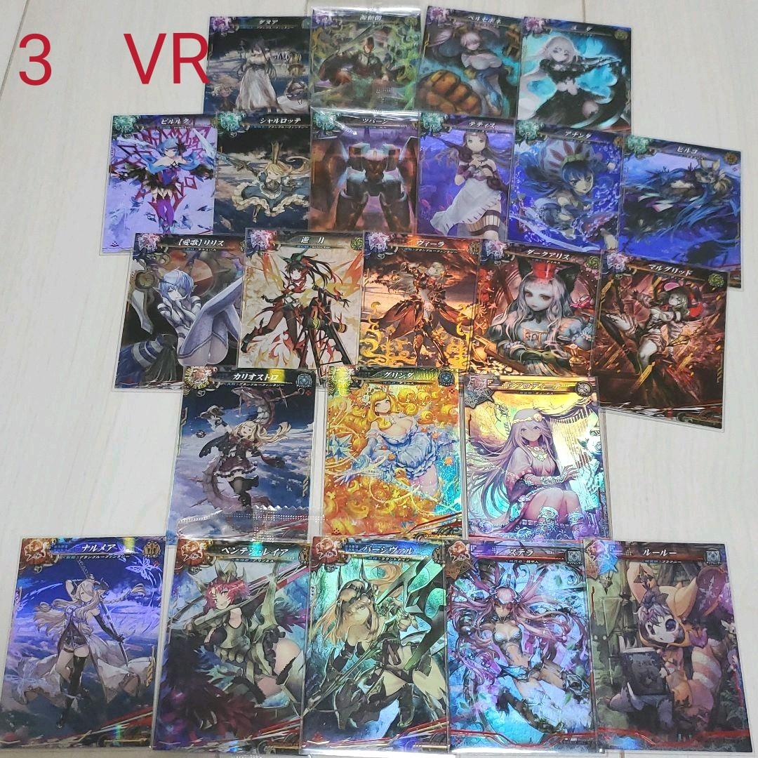 ロードオブヴァーミリオンシリーズまとめ売り