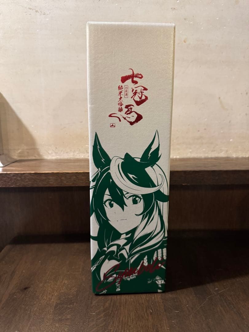 日本酒　七冠馬　ウマ娘 シンボリルドルフコラボ