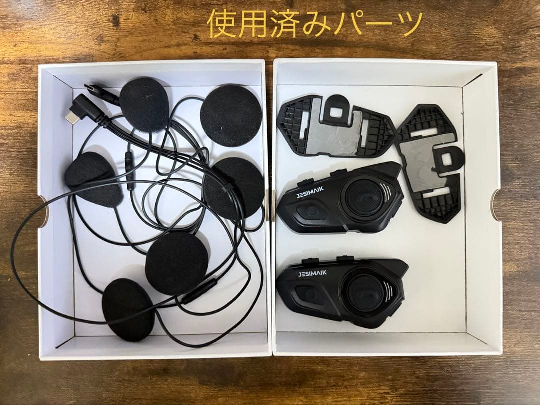 JESIMAIK バイク用　インカム　R16