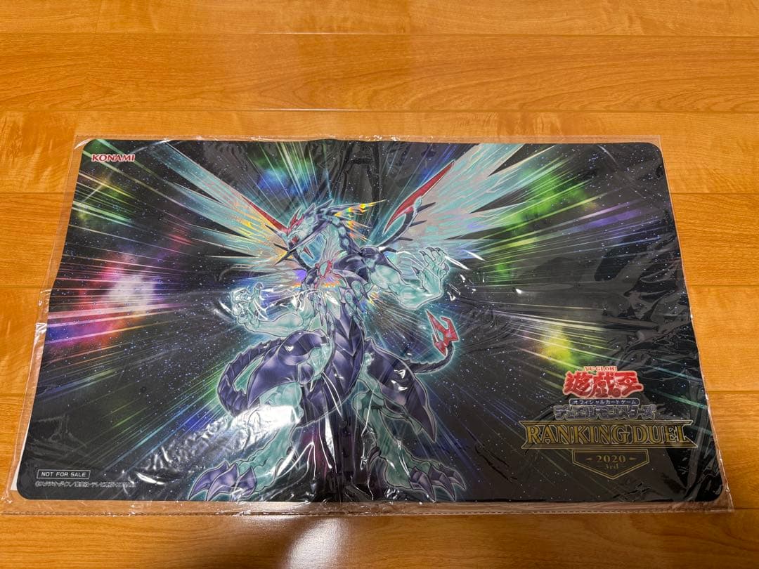 遊戯王OCG 銀河眼の光子竜 ランキングデュエル プレイマット 未開封
