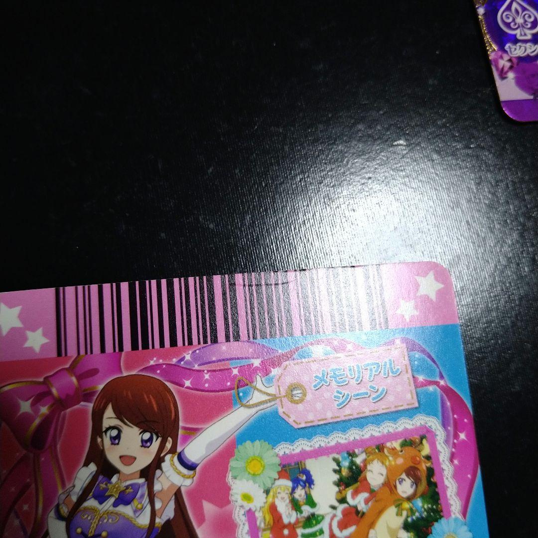アイカツカード　ハイパープルパレードコルセットとシューズ　紫吹蘭