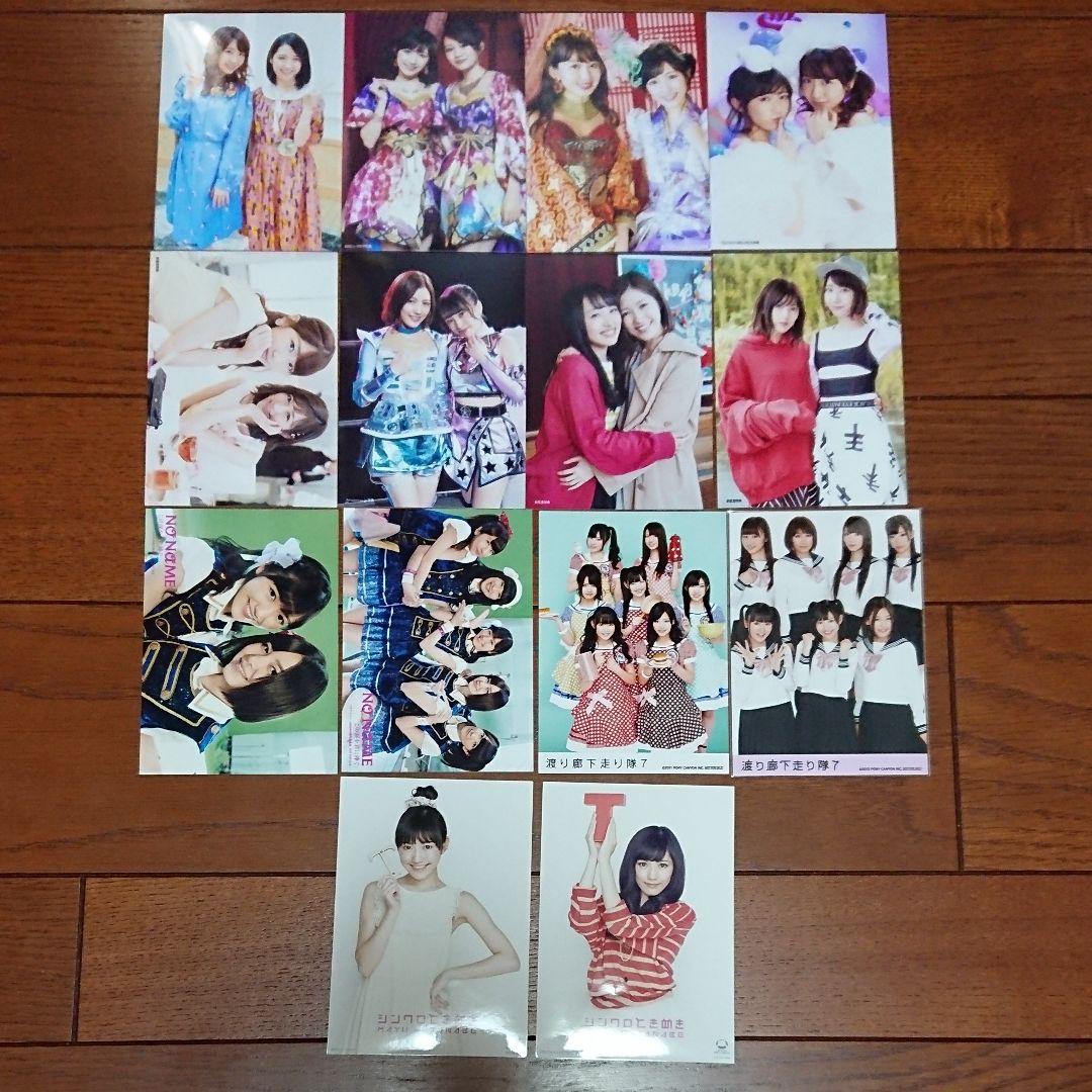 AKB 渡辺麻友 生写真 ③