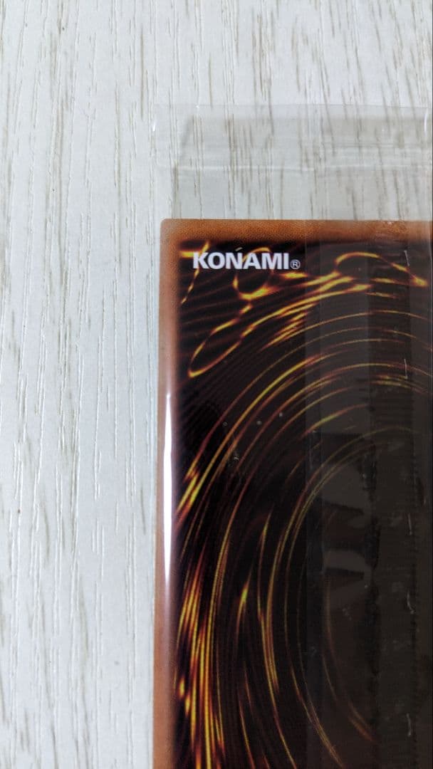 シクブル 青眼の亜白龍　シークレットレア　SPECIAL BLUE Ver.