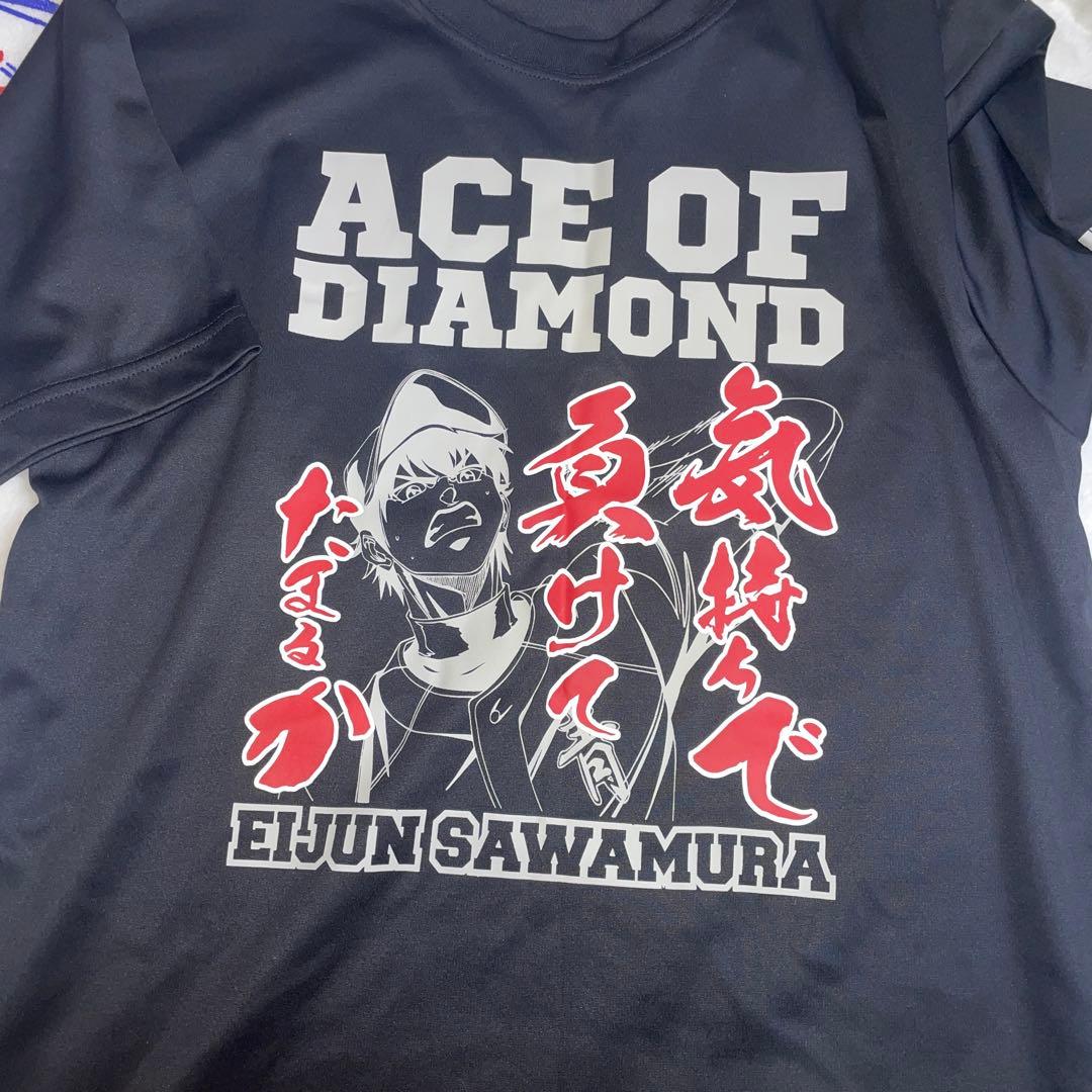 ダイヤのA 沢村栄純　スポーツタオル　シャツ