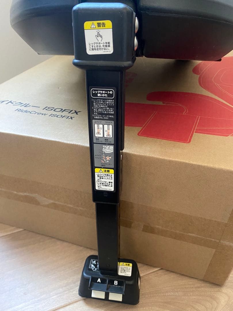 チャイルドシート　Aprica ディアターンプラス