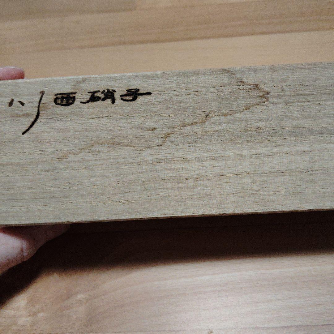 川西硝子　ガラスペン　ピンク