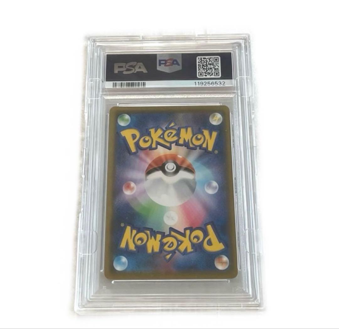 【PSA10】ポケモンカード ソルガレオ&ルナアーラgx sa