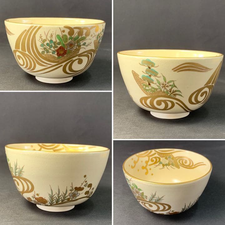 D850 送料無料　仁清茶碗　仁清花舟絵　壽楽　抹茶碗　茶道具　茶室　茶道　共箱