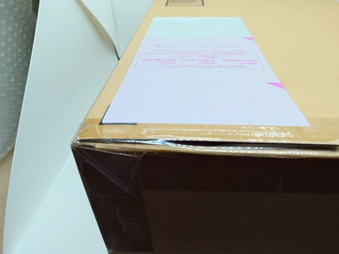 ◎未開封◎L BUILD　メタルビルド　 プロヴィデンスガンダム