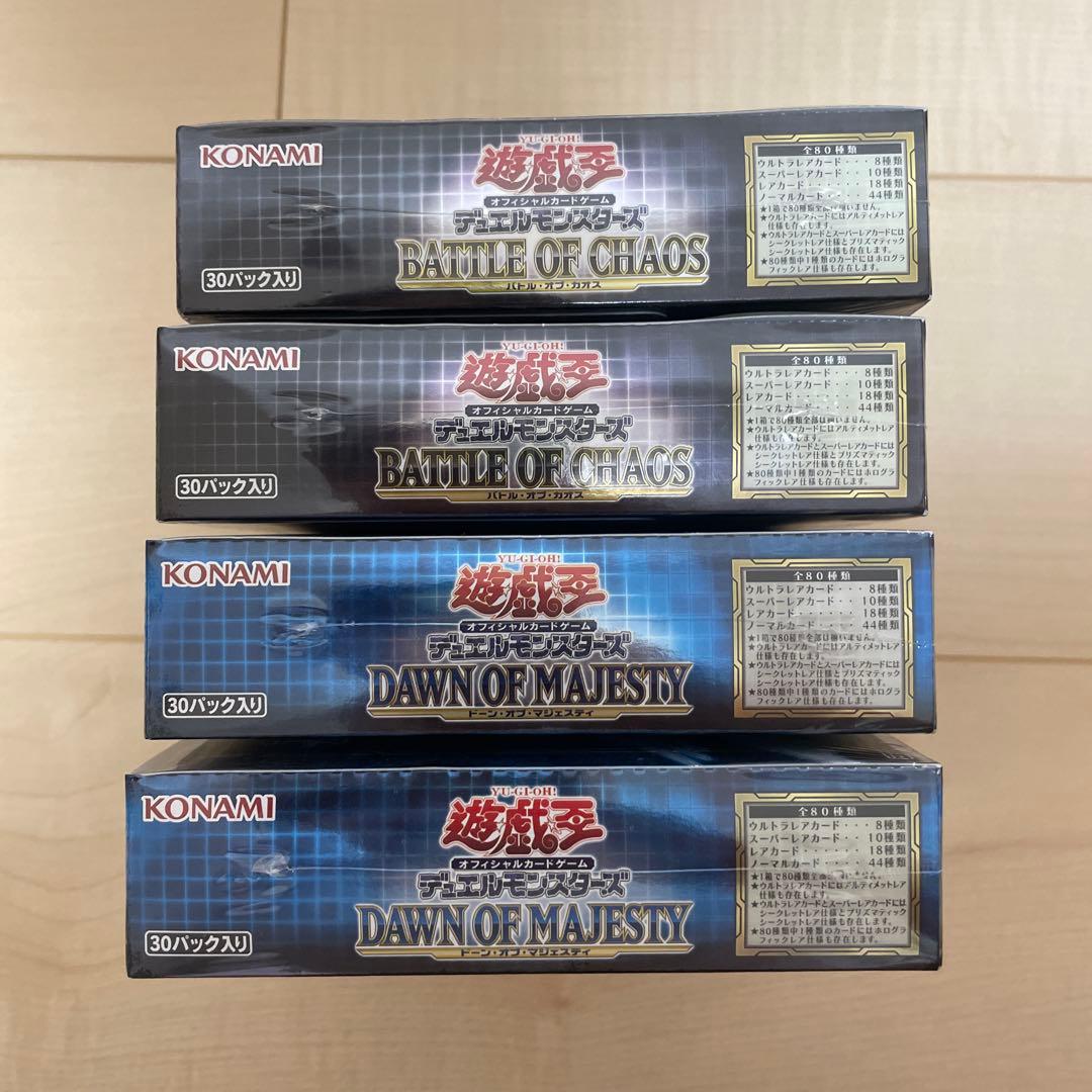 K*a様 遊戯王　絶版未開封Box 4ボックス
