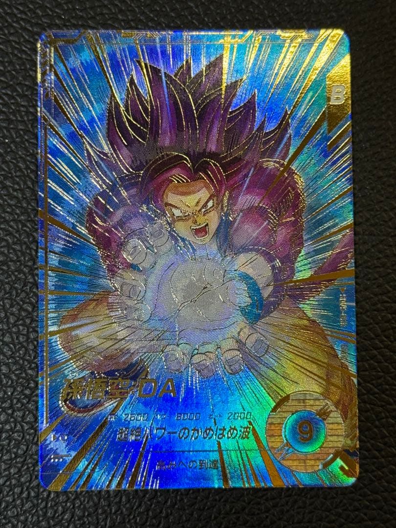 ドラゴンボールスーパーダイバーズ SDV5-055 孫悟空:DA パラレル