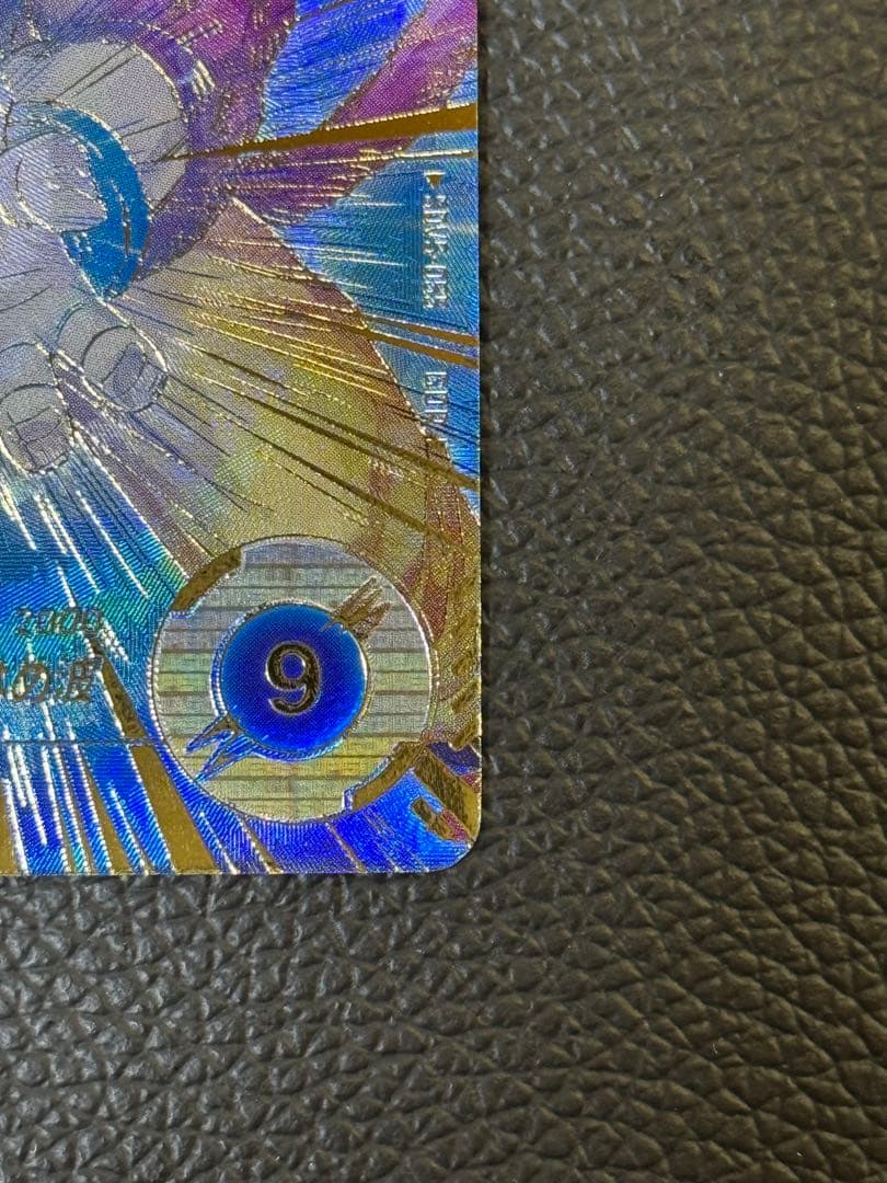 ドラゴンボールスーパーダイバーズ SDV5-055 孫悟空:DA パラレル