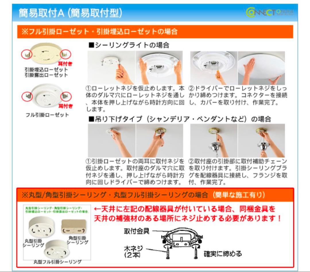 山田照明 シーリングライト LED LD-2982-L 2016年製