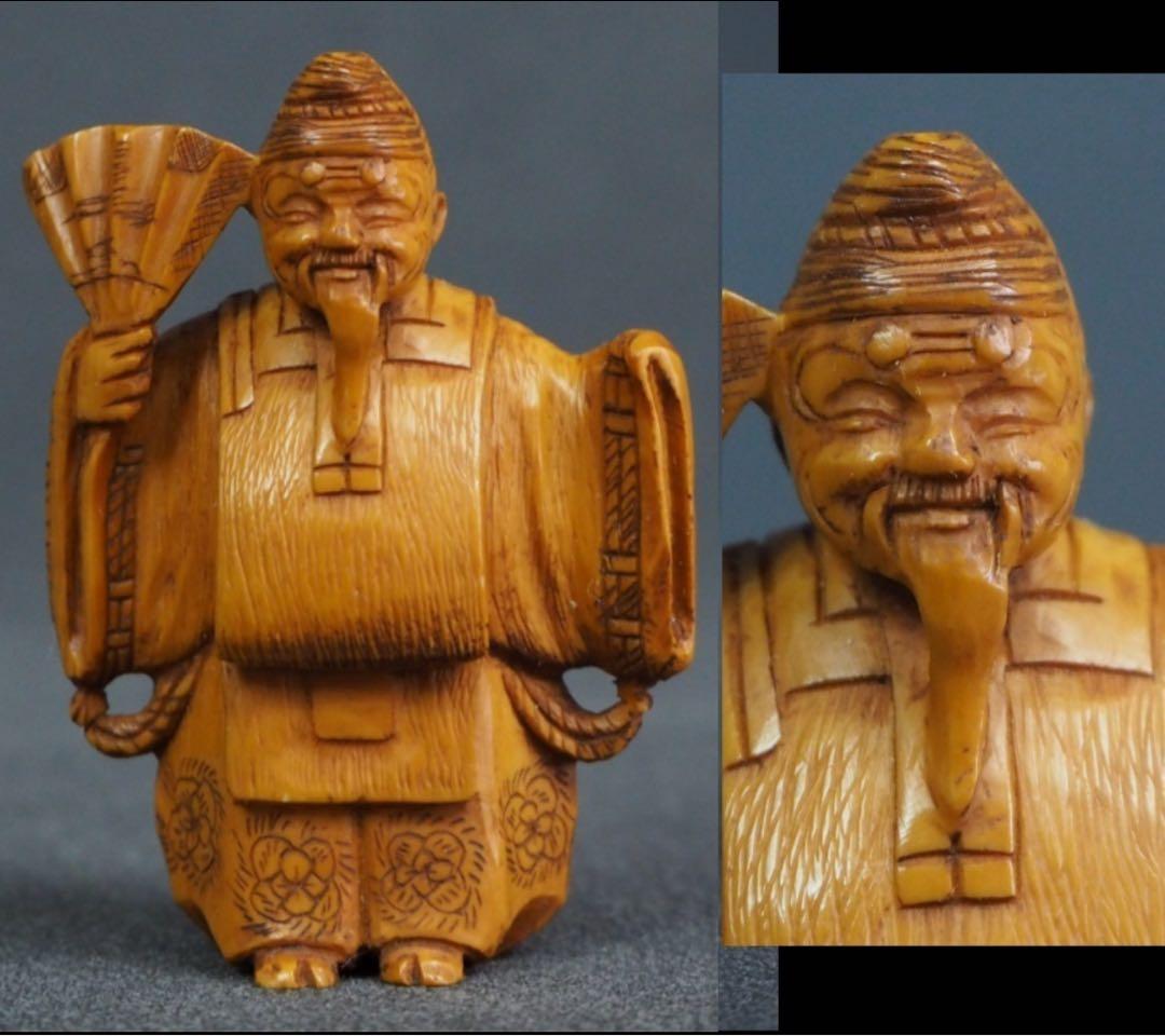 送料無料　時代物 根付 翁