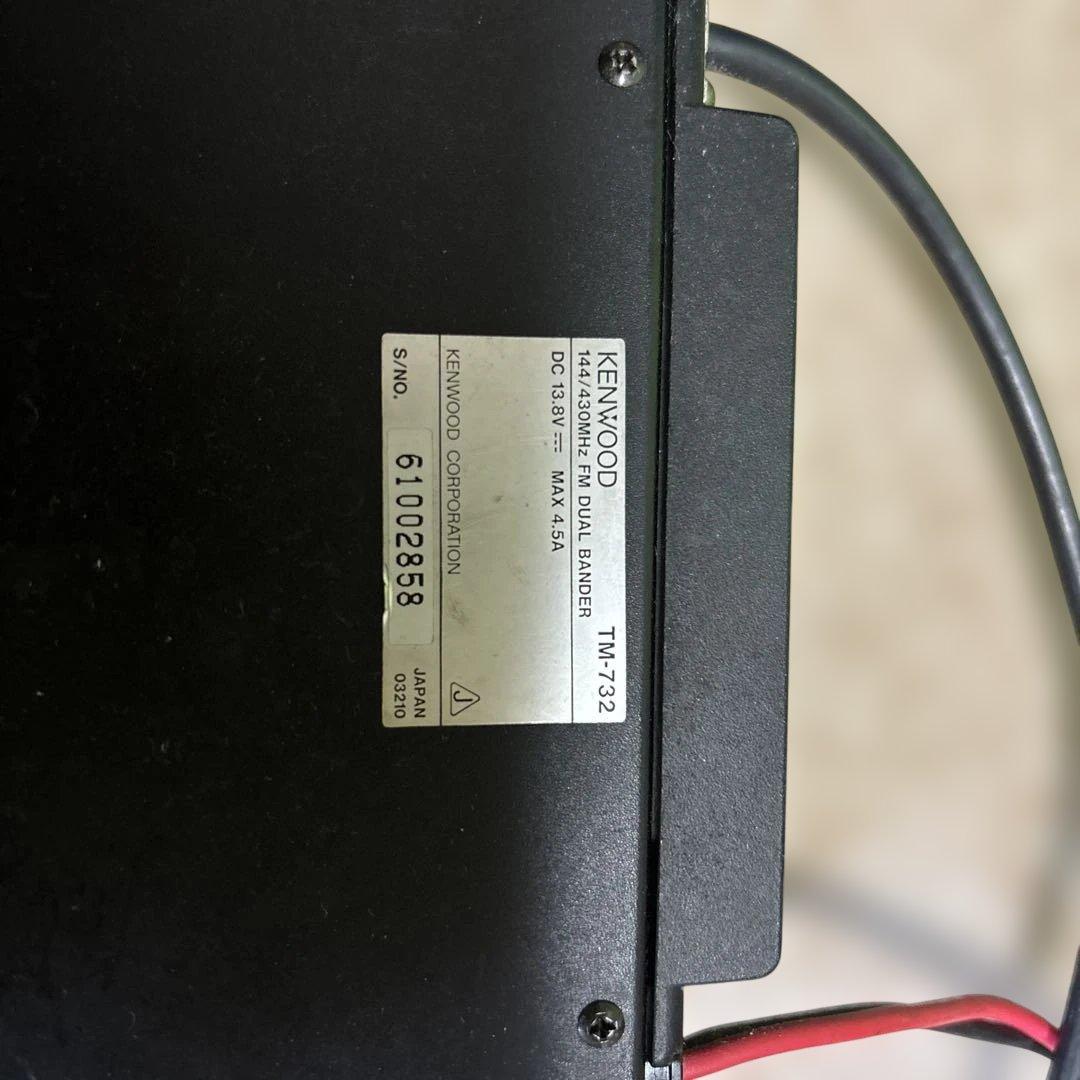 KENWOOD TM-732 アンテナ付き