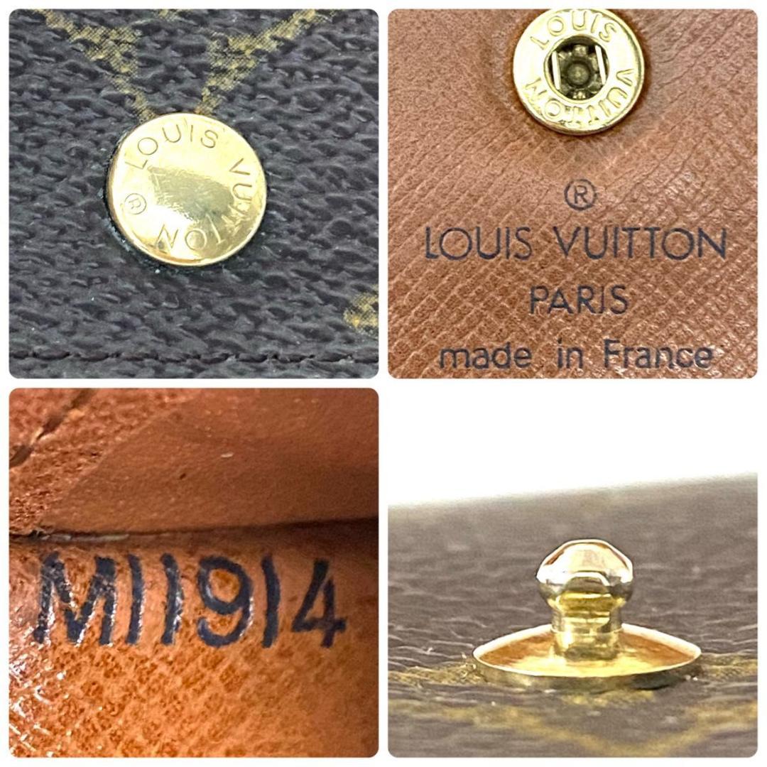 ルイ ヴィトン◎ポルトトレゾール エテュイパピエ モノグラム 三つ折り財布 茶色