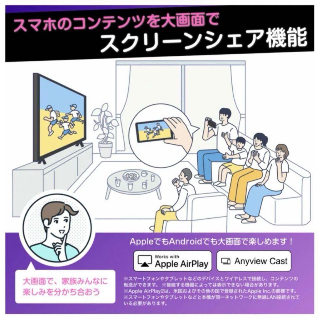 ③【新品未開封/送料込】Hisense 50E6Kシリーズ 50V型 4Kテレビ