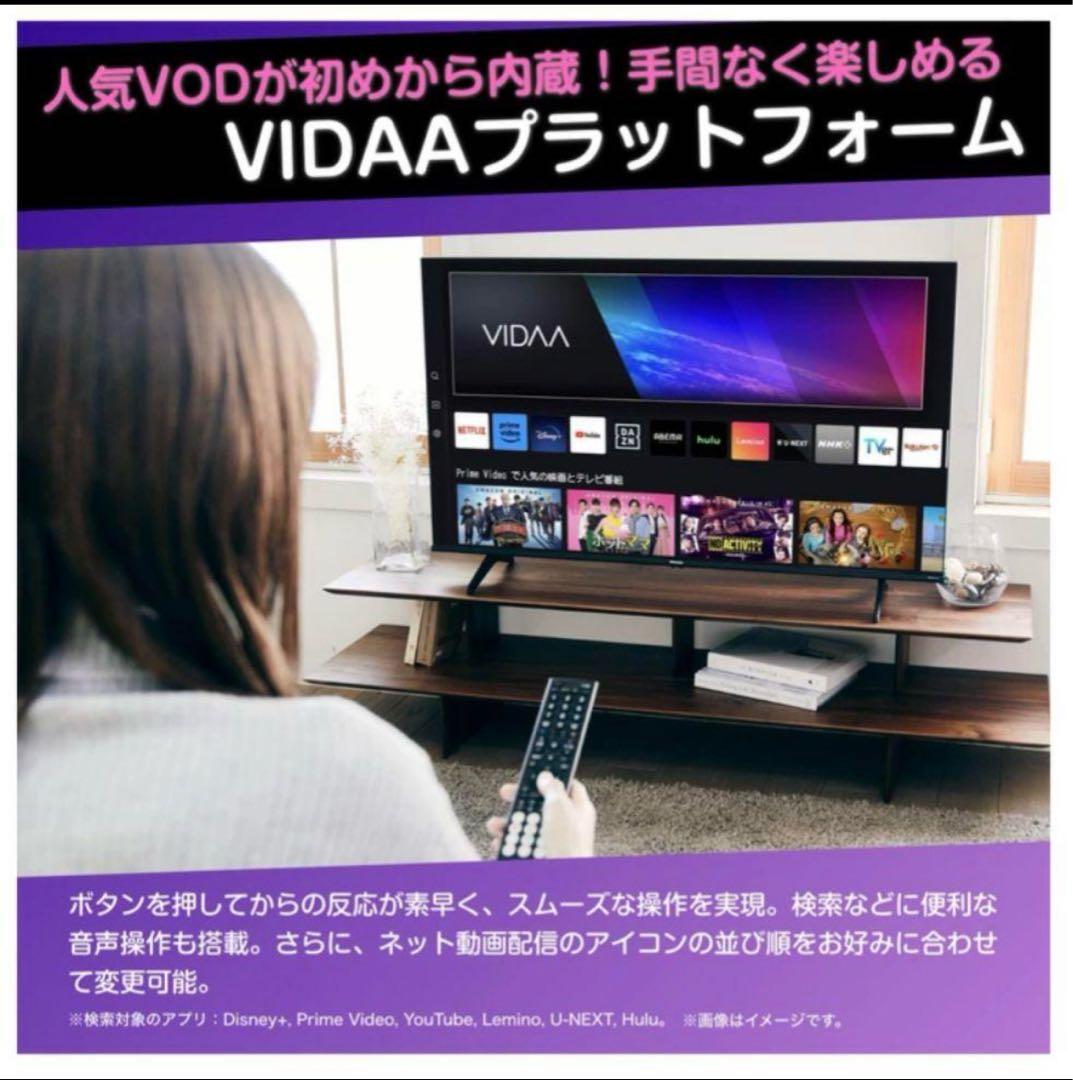 ③【新品未開封/送料込】Hisense 50E6Kシリーズ 50V型 4Kテレビ