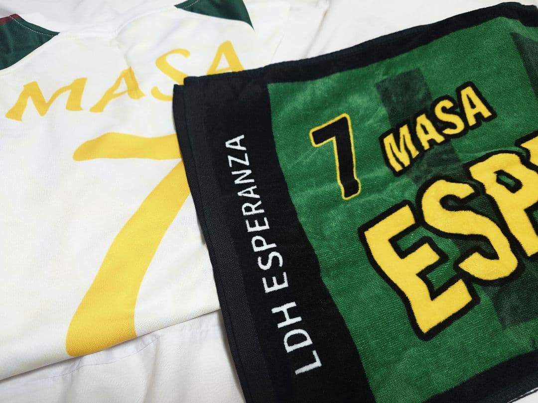 砂田将宏 LDH ESPERANZA ユニフォーム ネームタオル セット