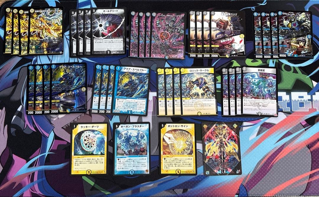 【大幅値下げ】デュエマ　オールデリートデッキ　ダーツデリート