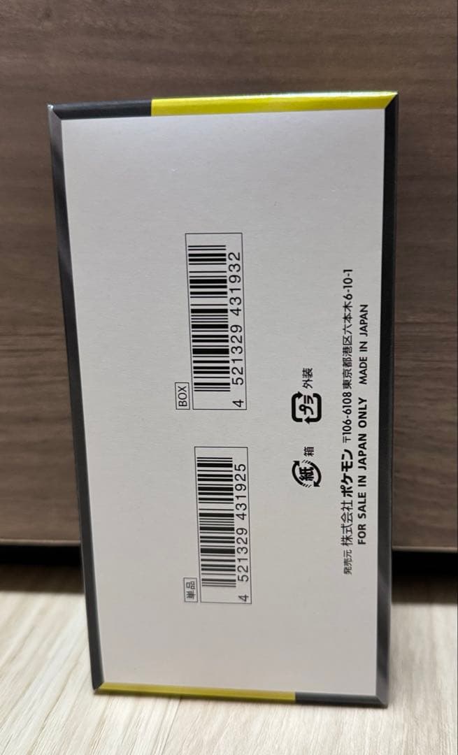 ポケモンカード　メガドリームex 1BOX ペリペリ有り