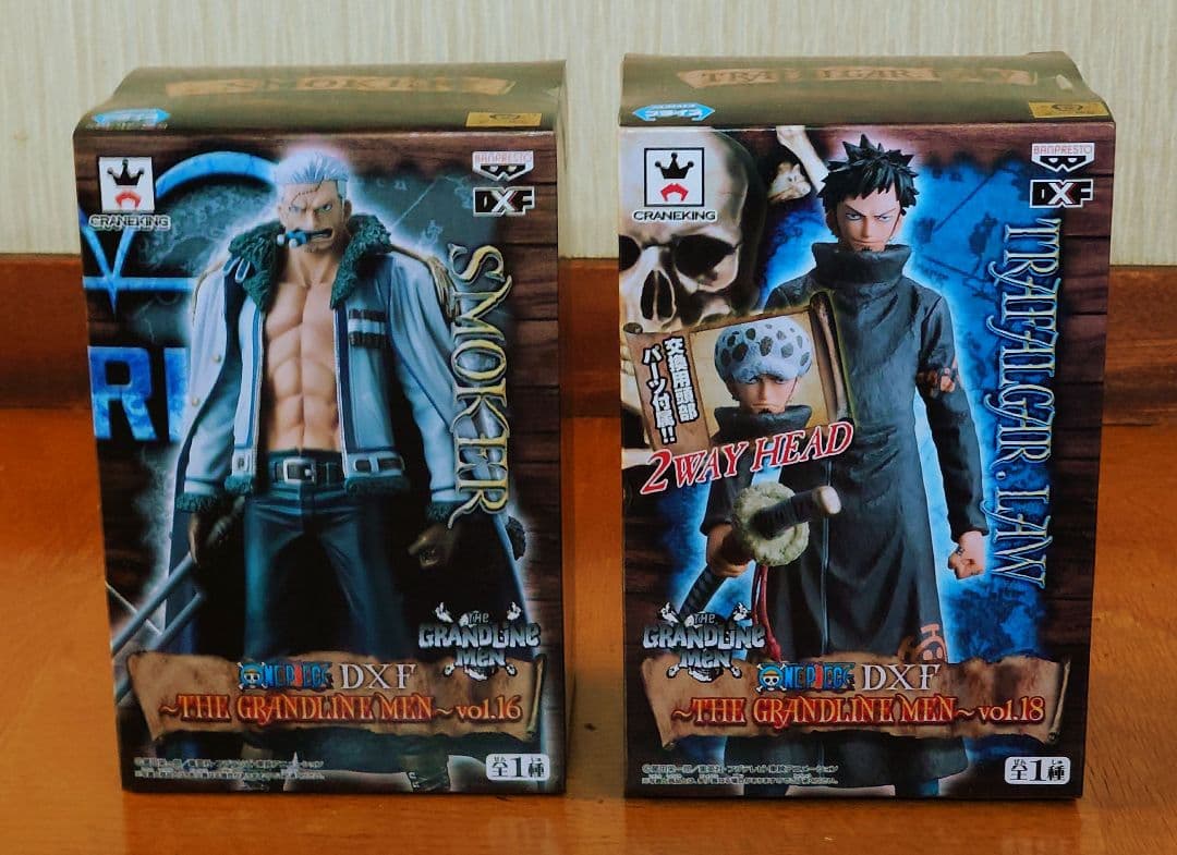 ワンピース DXF スモーカー & トラファルガー・ロー