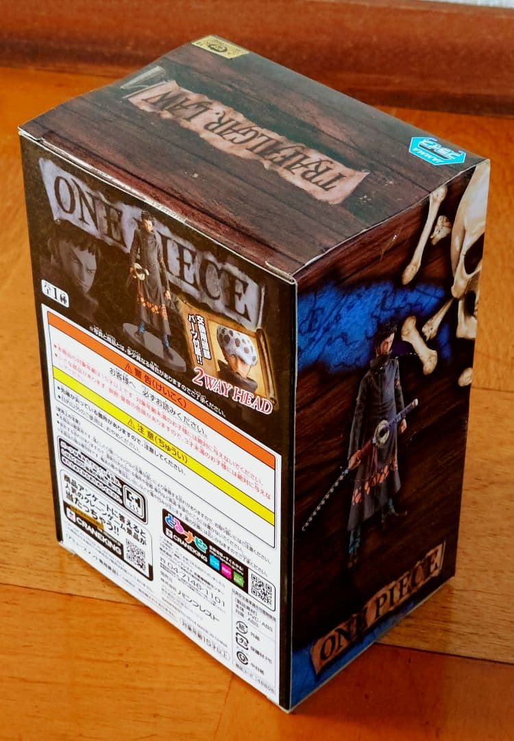 ワンピース DXF スモーカー & トラファルガー・ロー