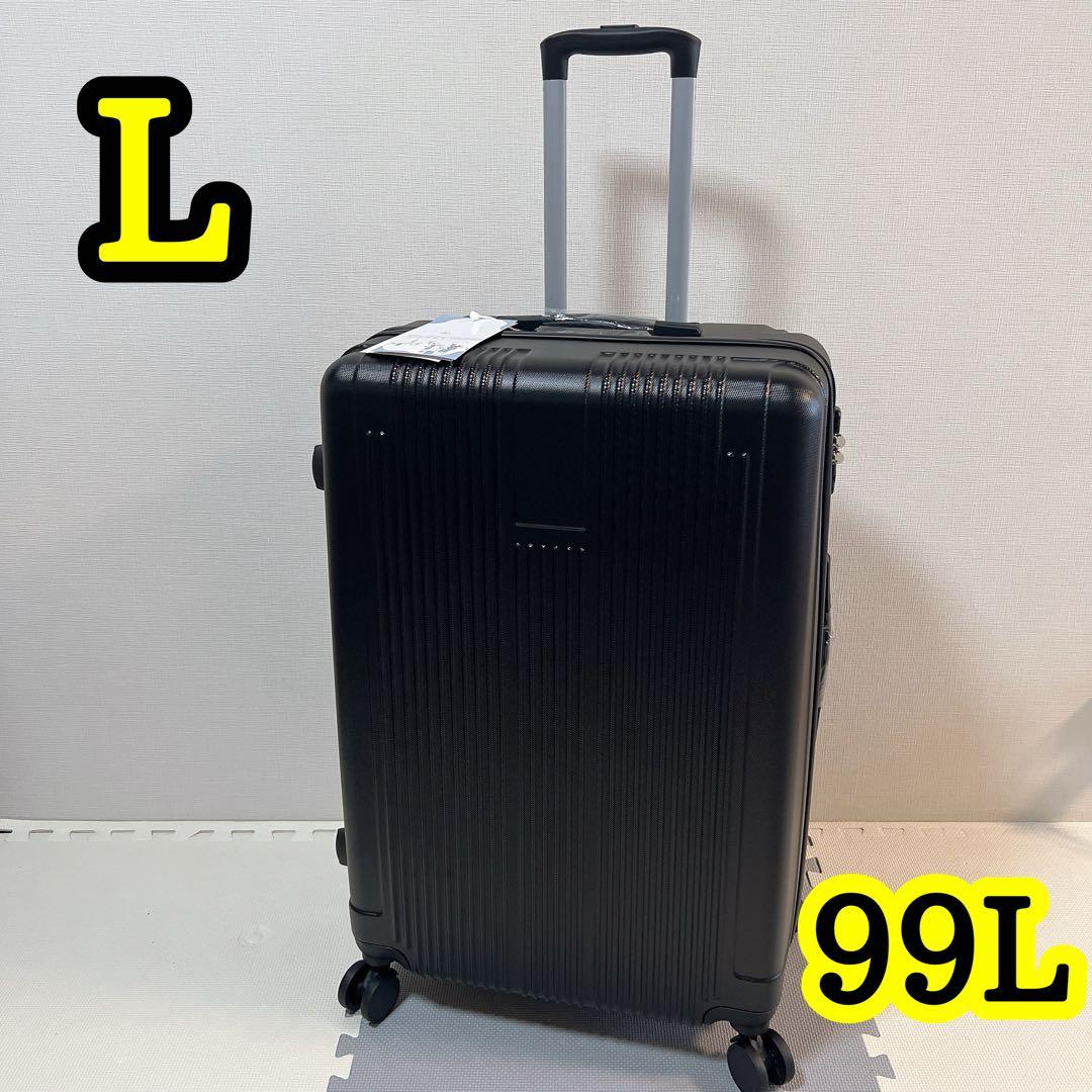 スーツケース キャリーケース L 大容量 軽量 TSAロック 海外旅行 静音